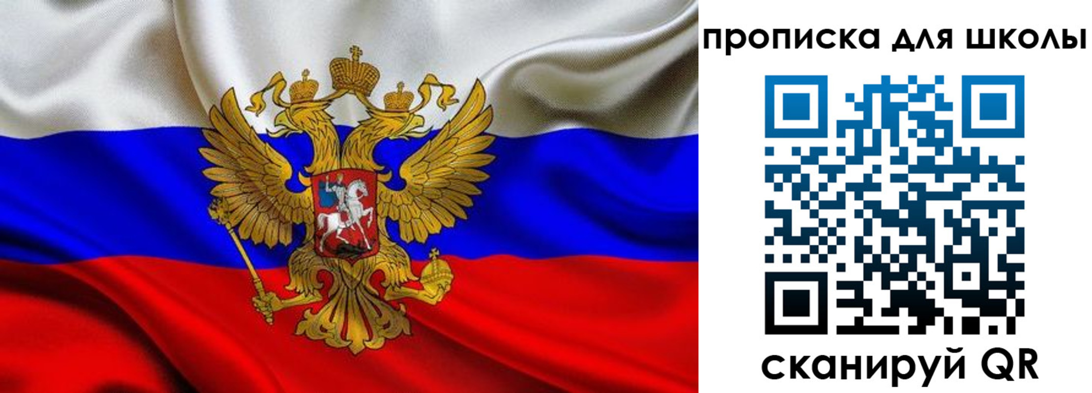 временная регистрация надежно в Алуште