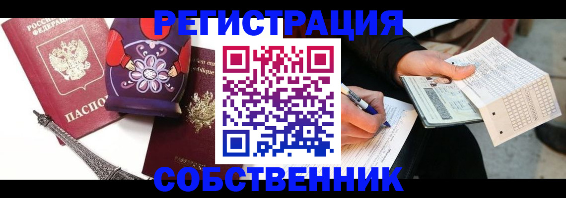 форма 3 в Алуште